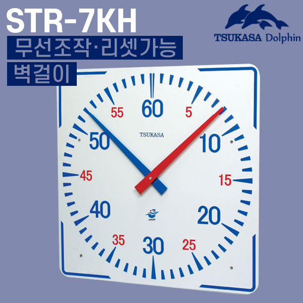 STR-7KH 츠카사 초시계 벽걸이 스포츠 타이머(60분 60초 2침계)