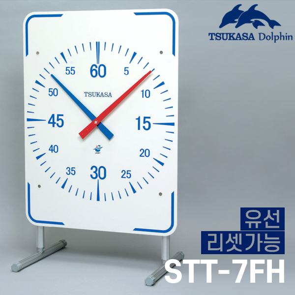STT-7FH 츠카사 초시계 스텐드 스포츠 타이머(60분 60초 2침계)