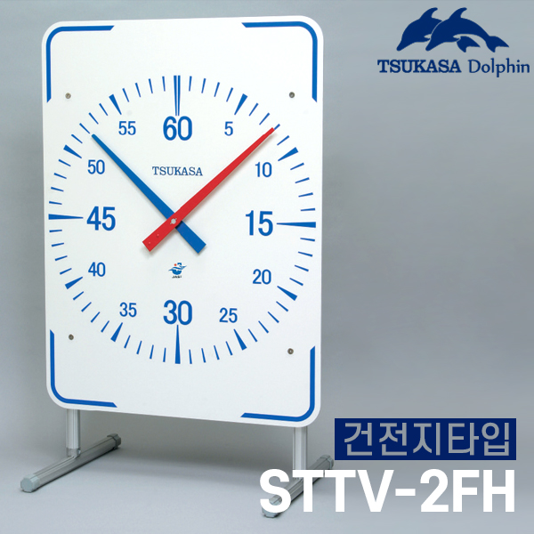 STTV-2FH 츠카사 초시계 스텐드 스포츠 타이머(60분 60초 2침계)