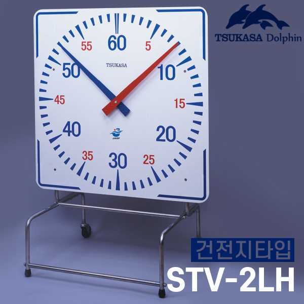 STV-2LH 츠카사 초시계 스텐드 스포츠 타이머(60분 60초 2침계)